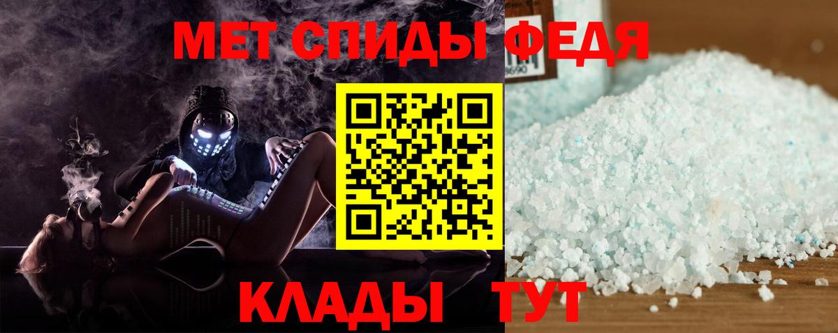 Амфетамин 97% Балтийск