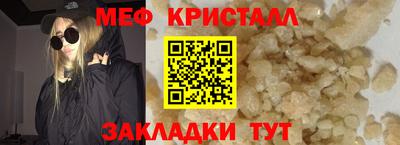 спайс Донецк