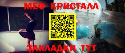 спайс Донецк