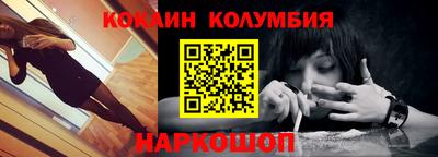 спайс Донецк