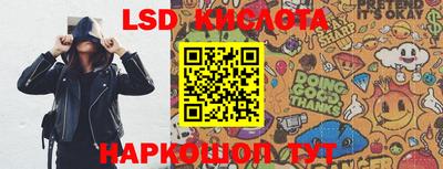 ГАЛЛЮЦИНОГЕННЫЕ ГРИБЫ Донской