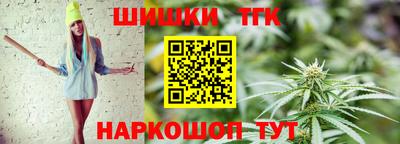 спайс Донецк