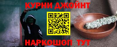 спайс Донецк