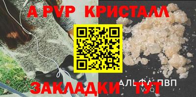 спайс Донецк