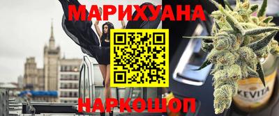 спайс Донецк