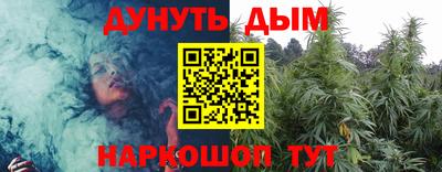 спайс Донецк