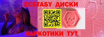 спайс Донецк