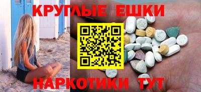 спайс Донецк