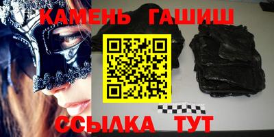 спайс Донецк