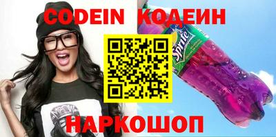 ГАЛЛЮЦИНОГЕННЫЕ ГРИБЫ Донской