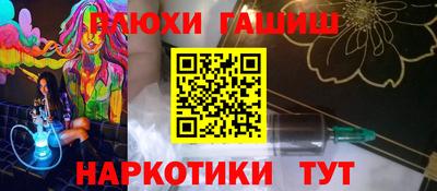 спайс Донецк