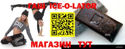 прущий лед Дубна
