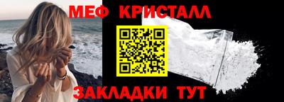 спайс Донецк