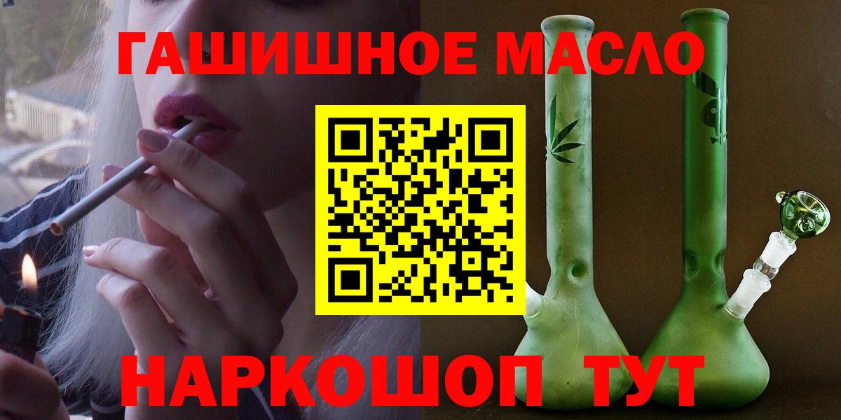 ТГК вейп с тгк Балтийск