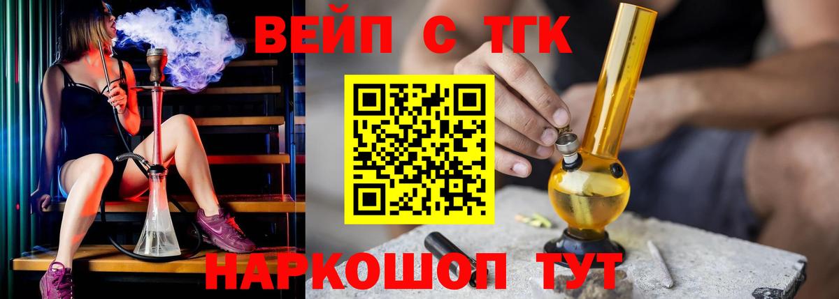 Балтийск  ТГК концентрат  Вход с VPN 