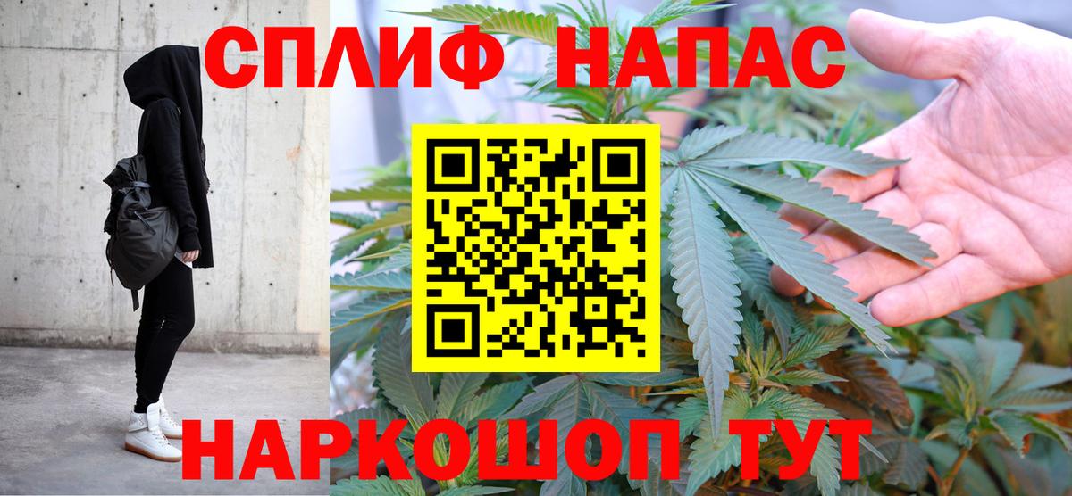 Конопля ГИДРОПОН  Бошки марихуана ГИДРОПОН  Вход с VPN  Бошки Шишки ГИДРОПОН  Балтийск 